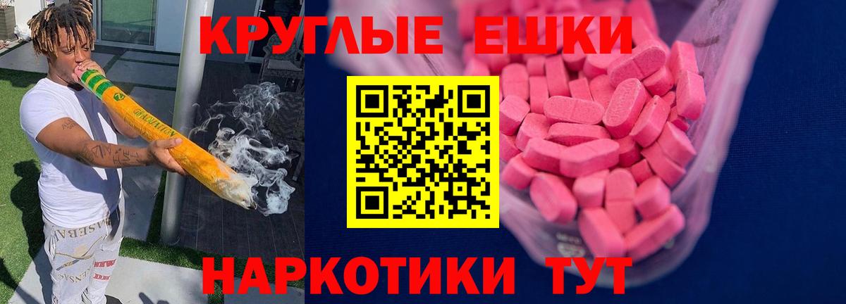 Экстази DUBAI Туапсе