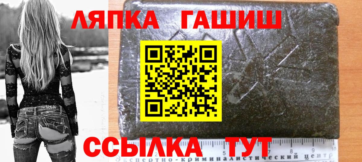 Гашиш VHQ Туапсе