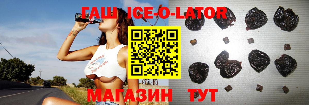 ГАШИШ AMNESIA HAZE  Вход с VPN  Гашиш Premium  ГАШИШ  Туапсе 