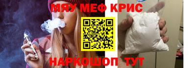 кокс Пенза