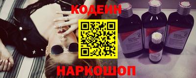 трава Партизанск