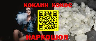 кокс Пенза