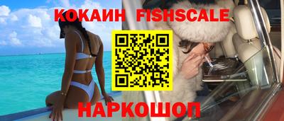 ALPHA PVP Первоуральск