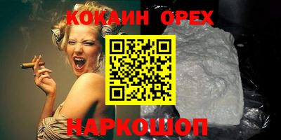 трава Партизанск
