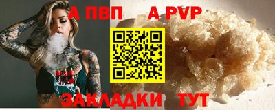 кокс Пенза