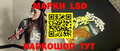 трава Партизанск
