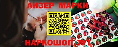 трава Партизанск