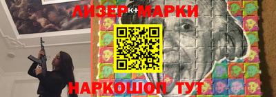 трава Партизанск