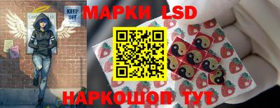 трава Партизанск
