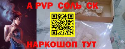 кокс Пенза