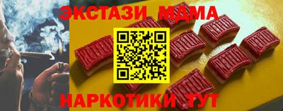 кокс Пенза