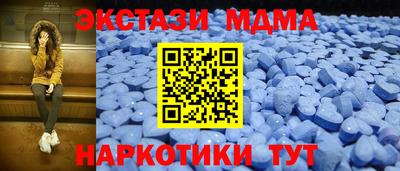 трава Партизанск