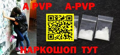 кокс Пенза