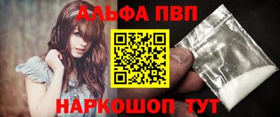 трава Партизанск
