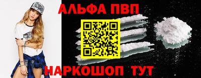 трава Партизанск
