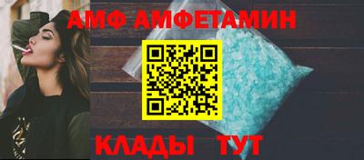 трава Партизанск
