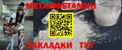 трава Партизанск