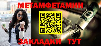 кокс Пенза