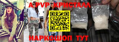 ALPHA PVP Первоуральск