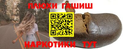 трава Партизанск