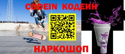 кокс Пенза