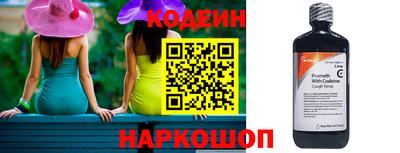 кокс Пенза