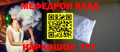 кокс Пенза