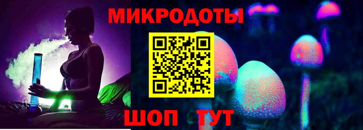 Галлюциногенные грибы Magic Shrooms  Галлюциногенные грибы Psilocybe  Вход с VPN  Туапсе 