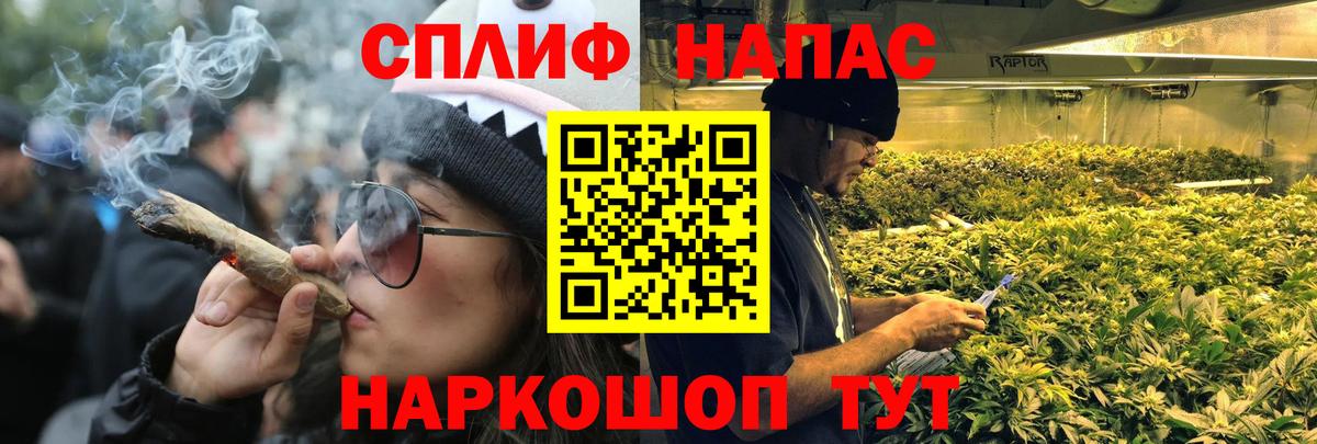 Канабис LSD WEED  Бошки Шишки гибрид  МАРИХУАНА марихуана  Конопля ГИДРОПОН  Вход с VPN  Туапсе 